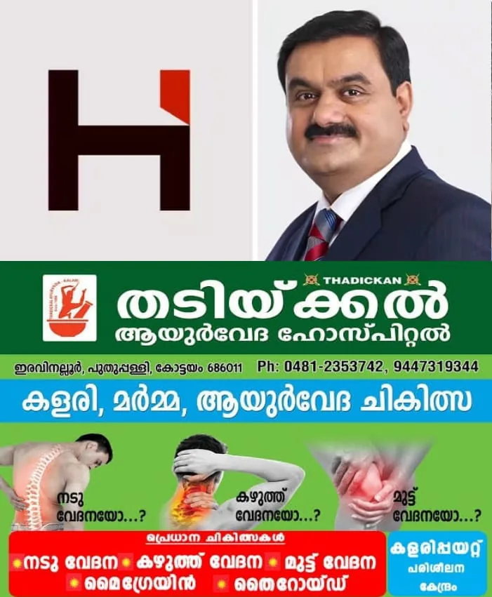 WhatsApp Image 2024-09-13 at 11.41.09 AM