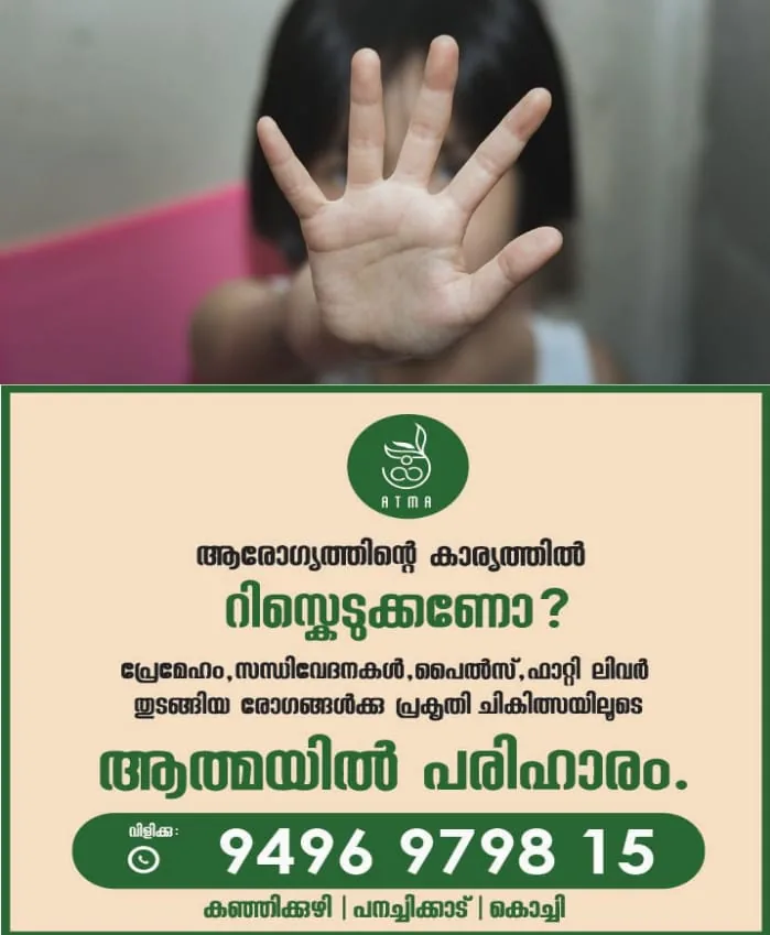 WhatsApp Image 2024-09-13 at 8.54.07 AM