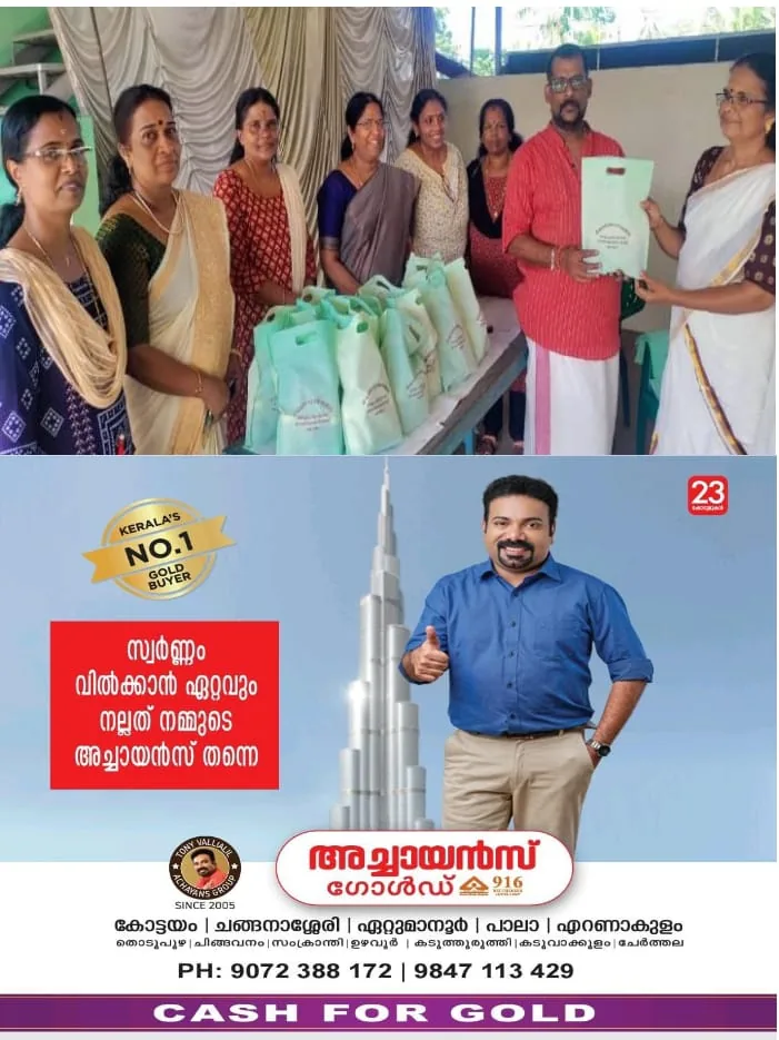 WhatsApp Image 2024-09-14 at 1.07.27 PM