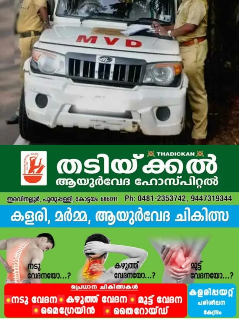 WhatsApp Image 2024-09-14 at 22.48.00
