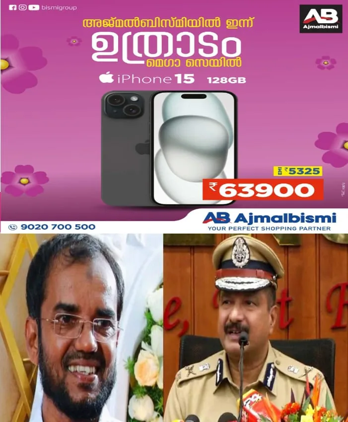 WhatsApp Image 2024-09-14 at 3.06.22 PM