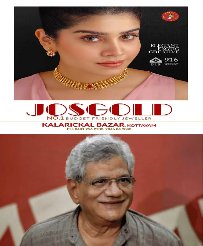 WhatsApp Image 2024-09-14 at 5.16.51 PM