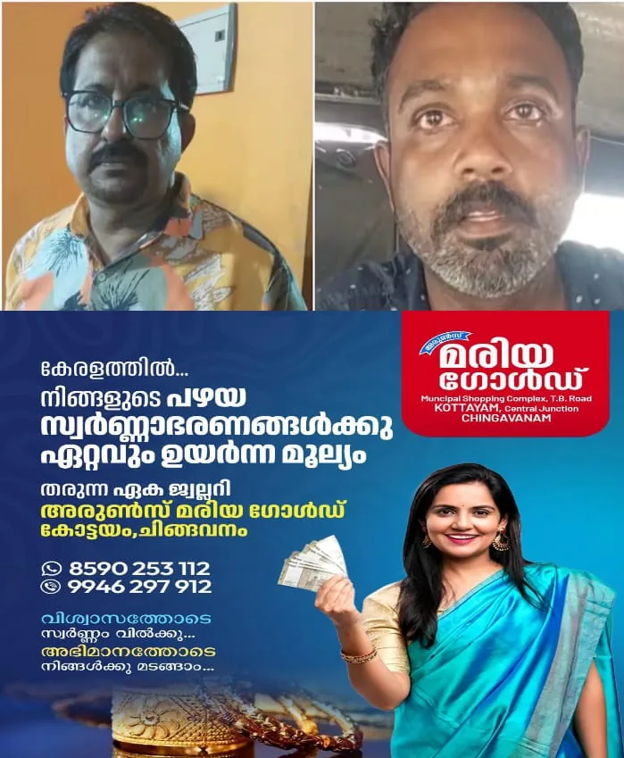 WhatsApp Image 2024-09-14 at 5.25.41 PM
