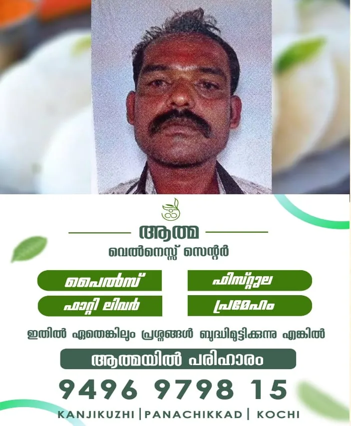WhatsApp Image 2024-09-14 at 6.01.46 PM