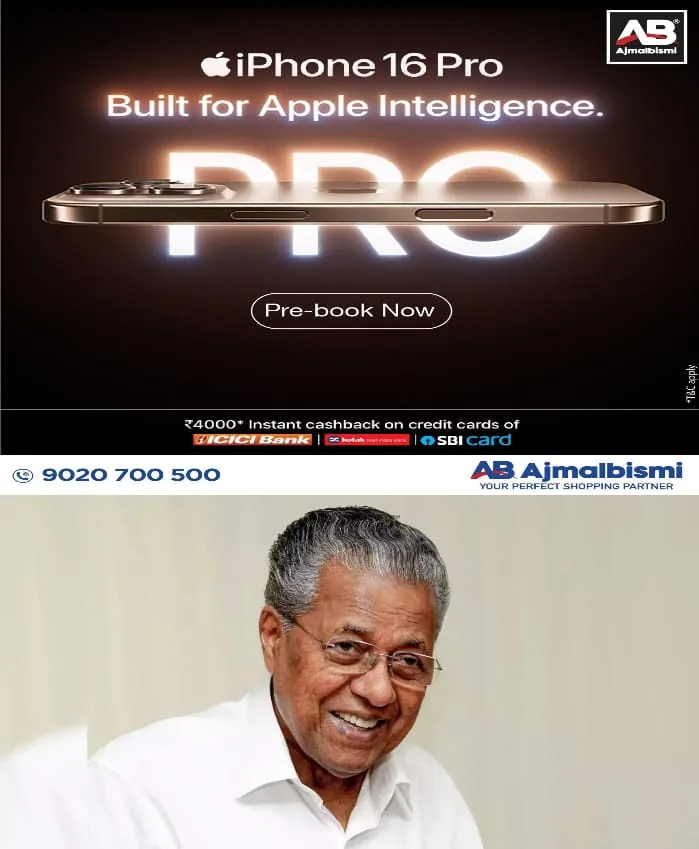 WhatsApp Image 2024-09-14 at 7.08.28 PM