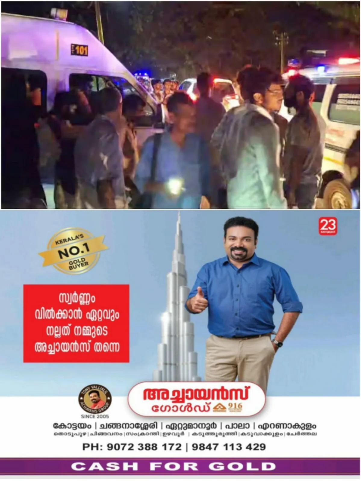 WhatsApp Image 2024-09-15 at 06.18.14