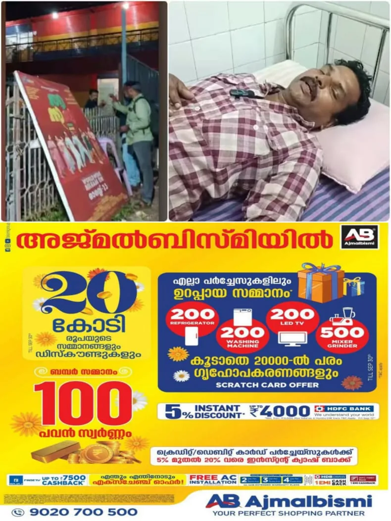 WhatsApp Image 2024-09-15 at 06.31.17