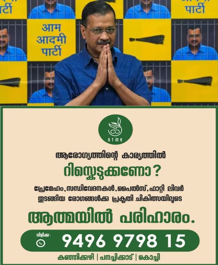 WhatsApp Image 2024-09-15 at 2.30.32 PM