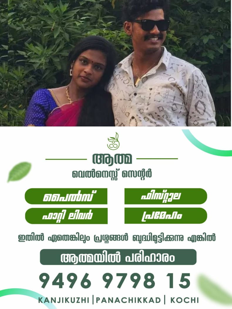 WhatsApp Image 2024-09-16 at 21.47.42