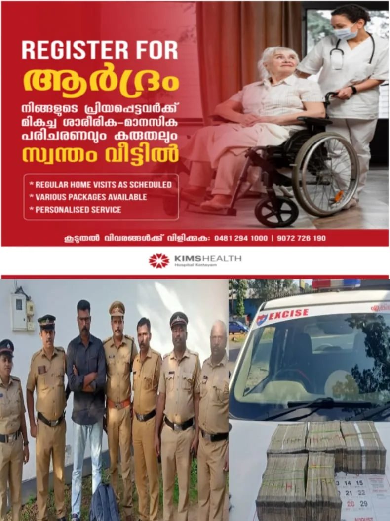 WhatsApp Image 2024-09-16 at 23.08.19