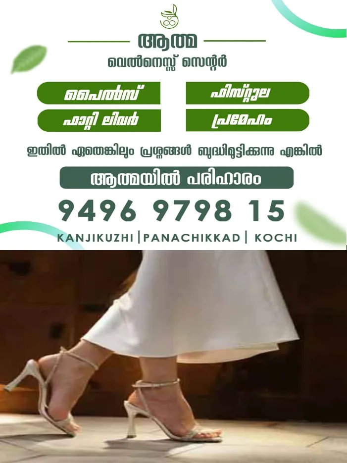 WhatsApp Image 2024-09-17 at 1.01.22 PM