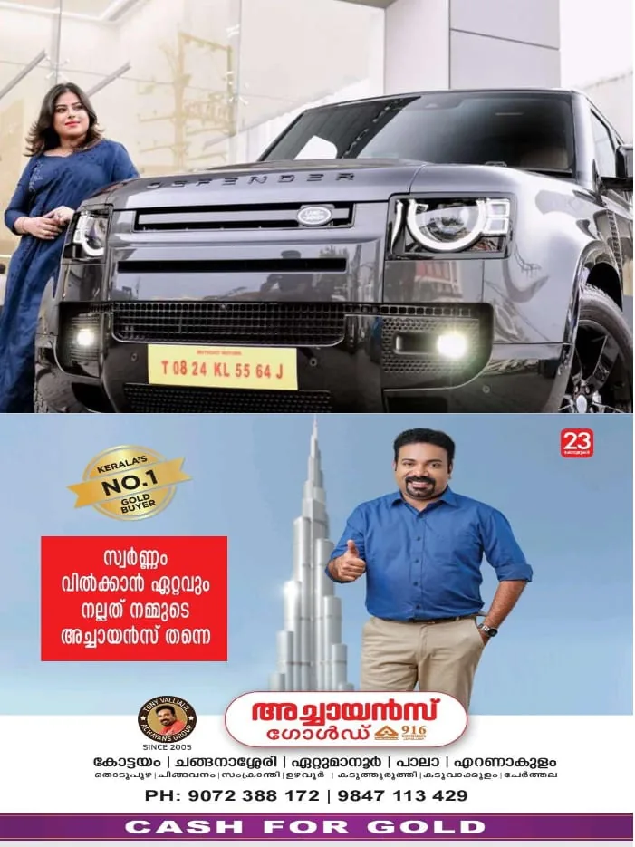WhatsApp Image 2024-09-17 at 11.54.15 AM