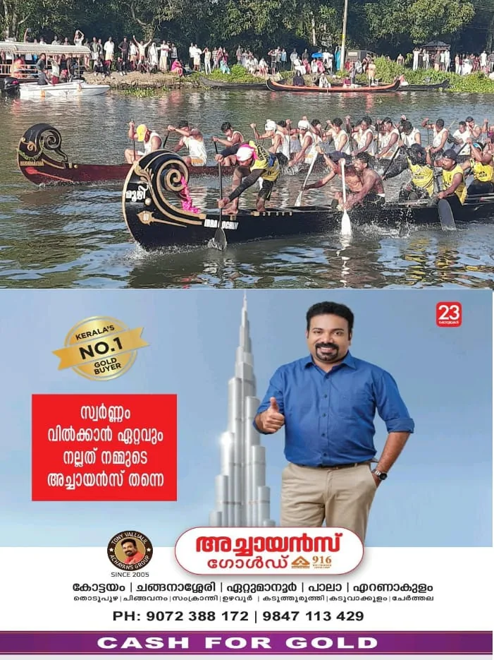 WhatsApp Image 2024-09-17 at 2.07.44 PM