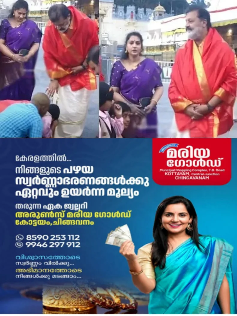 WhatsApp Image 2024-09-17 at 21.16.33