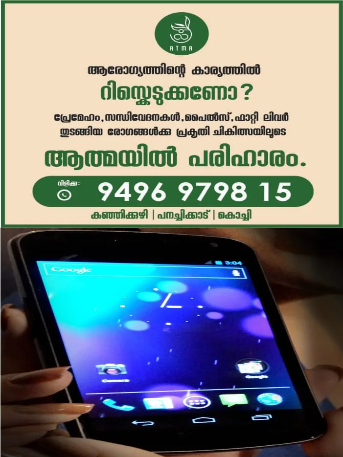 WhatsApp Image 2024-09-17 at 3.16.59 PM