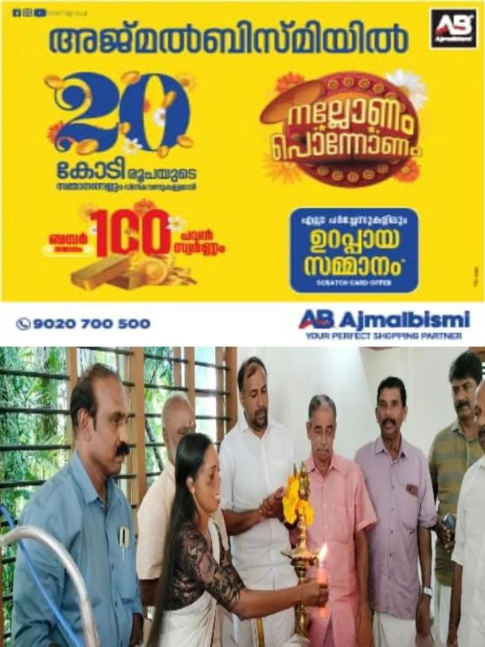 WhatsApp Image 2024-09-17 at 5.27.37 PM