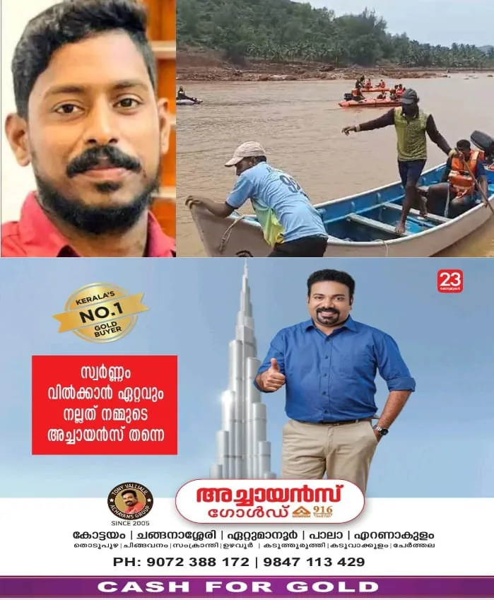 WhatsApp Image 2024-09-17 at 5.55.04 PM