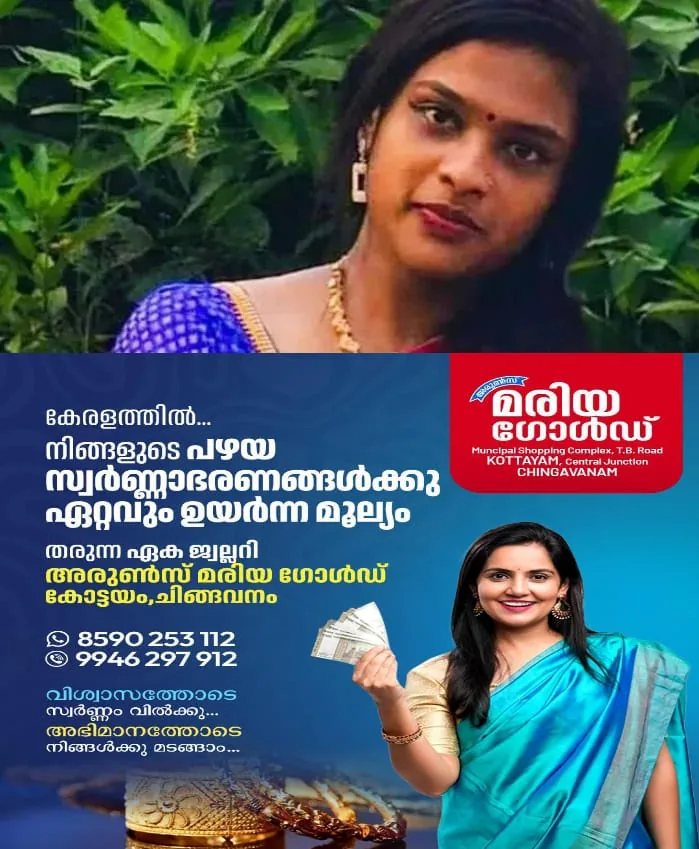 WhatsApp Image 2024-09-17 at 6.13.50 AM