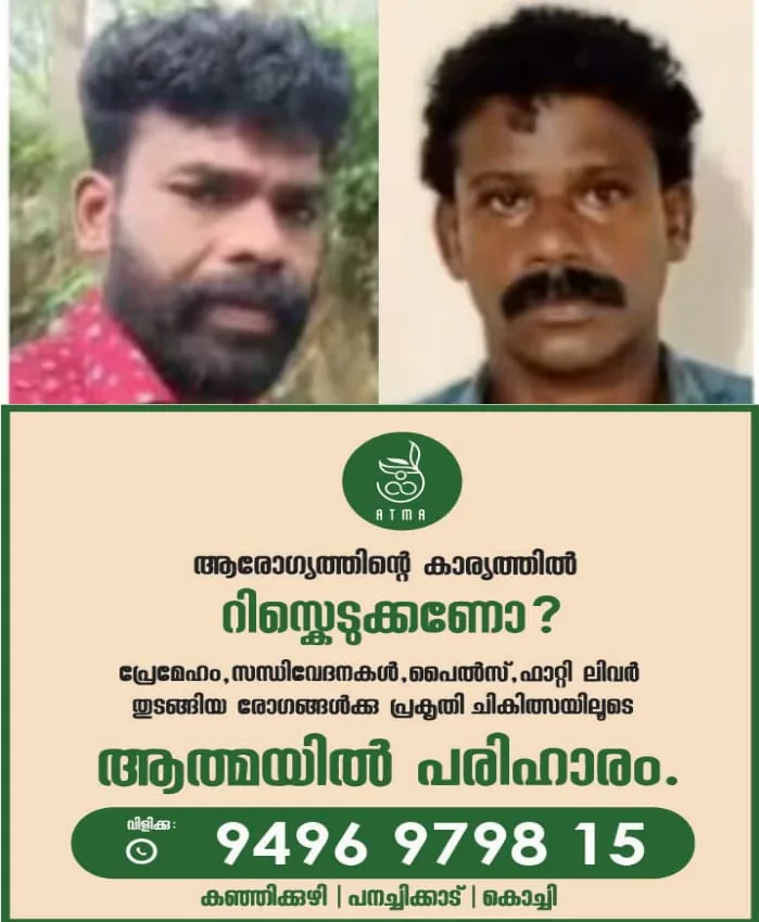WhatsApp Image 2024-09-17 at 6.31.50 AM