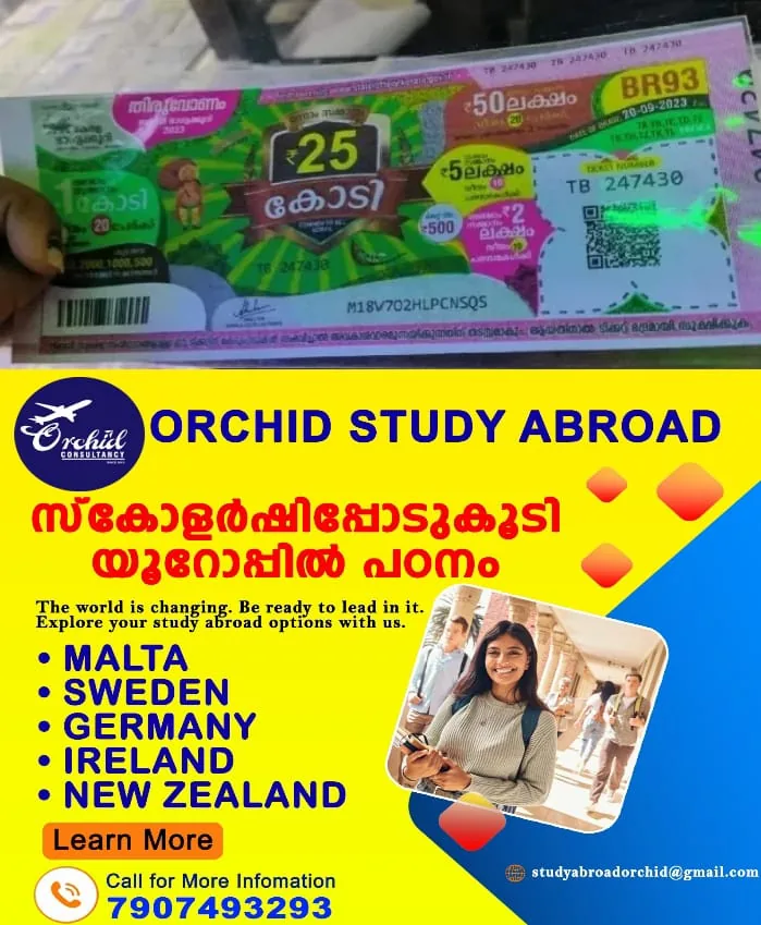 WhatsApp Image 2024-09-17 at 7.29.06 AM
