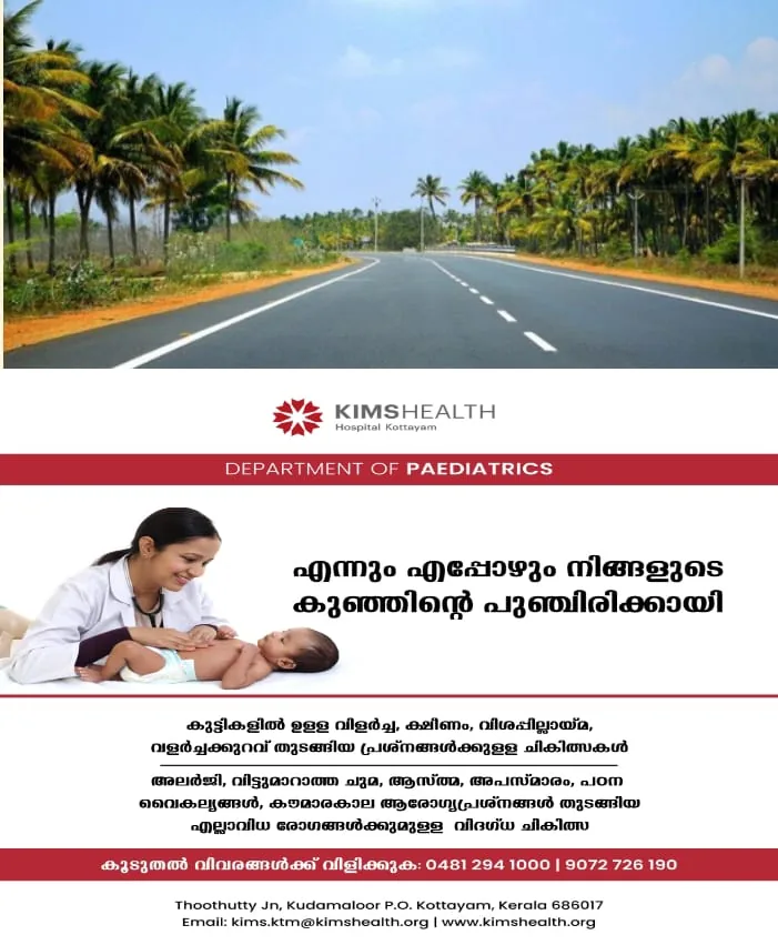 WhatsApp Image 2024-09-18 at 10.41.38 AM
