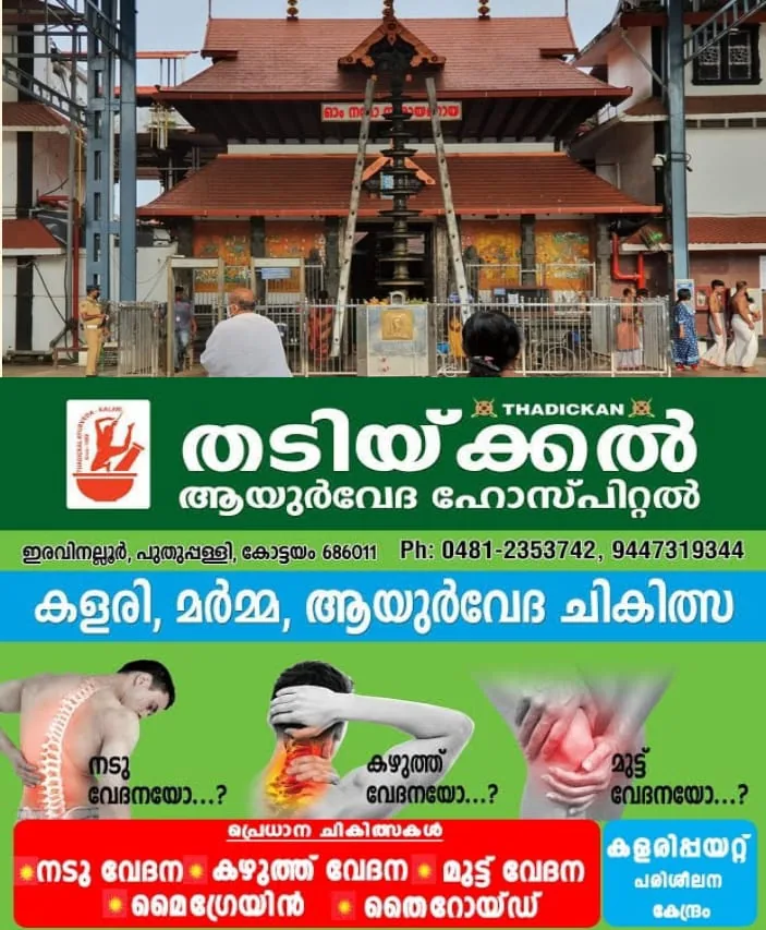 WhatsApp Image 2024-09-18 at 11.14.00 AM