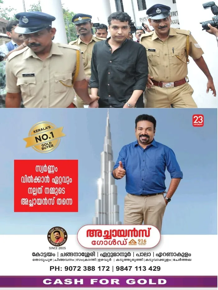 WhatsApp Image 2024-09-18 at 12.04.07 PM
