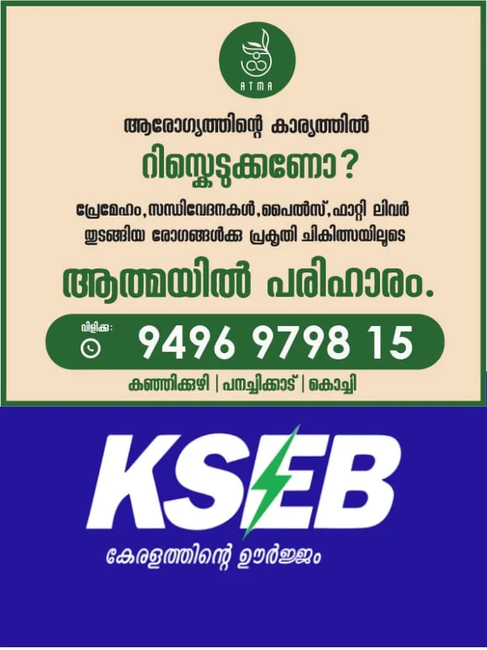 WhatsApp Image 2024-09-18 at 2.31.18 PM