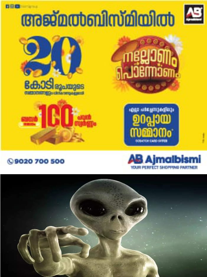 WhatsApp Image 2024-09-18 at 3.10.46 PM