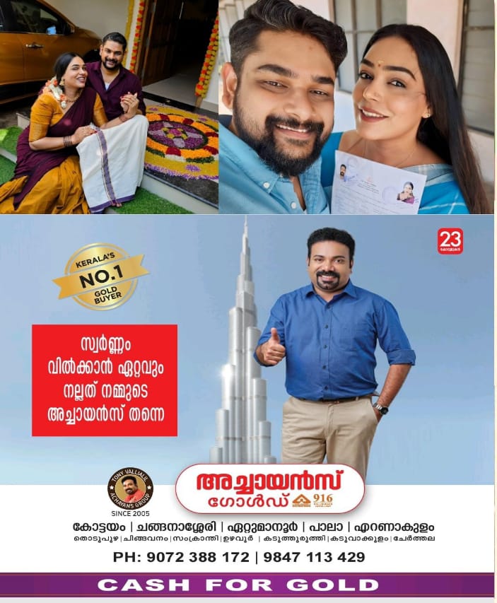 WhatsApp Image 2024-09-18 at 3.40.59 PM
