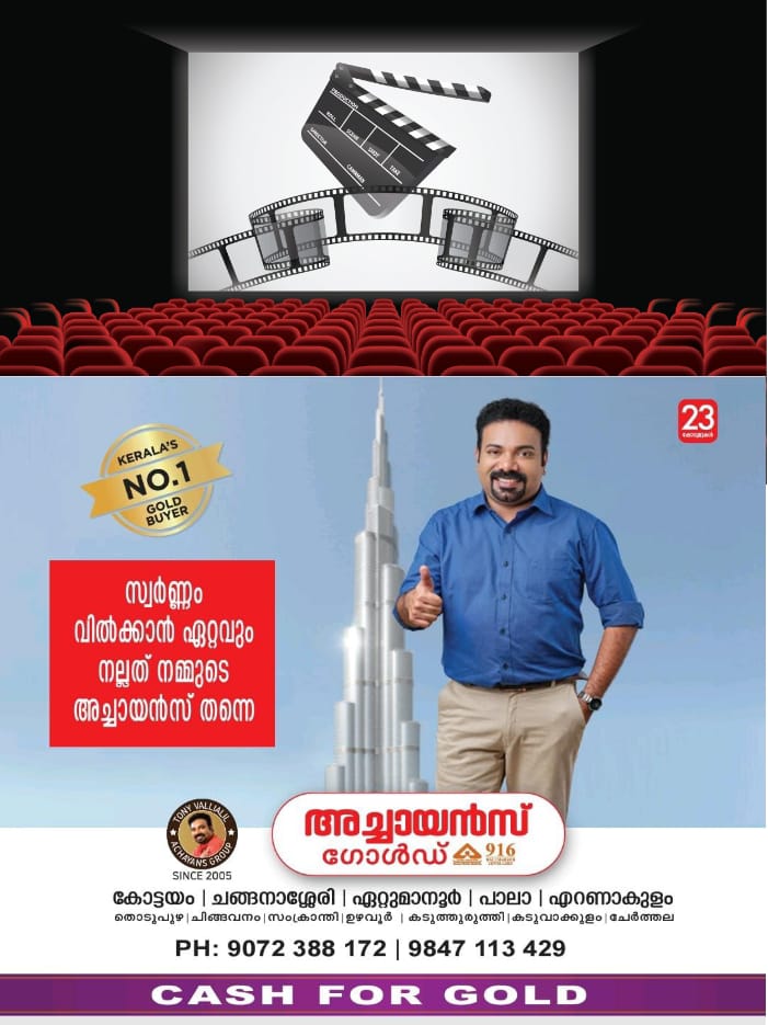 WhatsApp Image 2024-09-18 at 4.03.50 PM