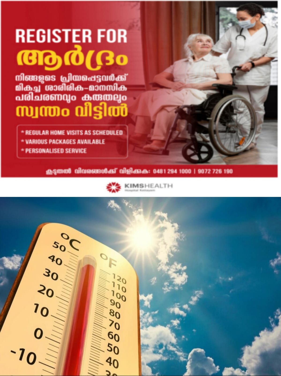 WhatsApp Image 2024-09-19 at 06.26.44