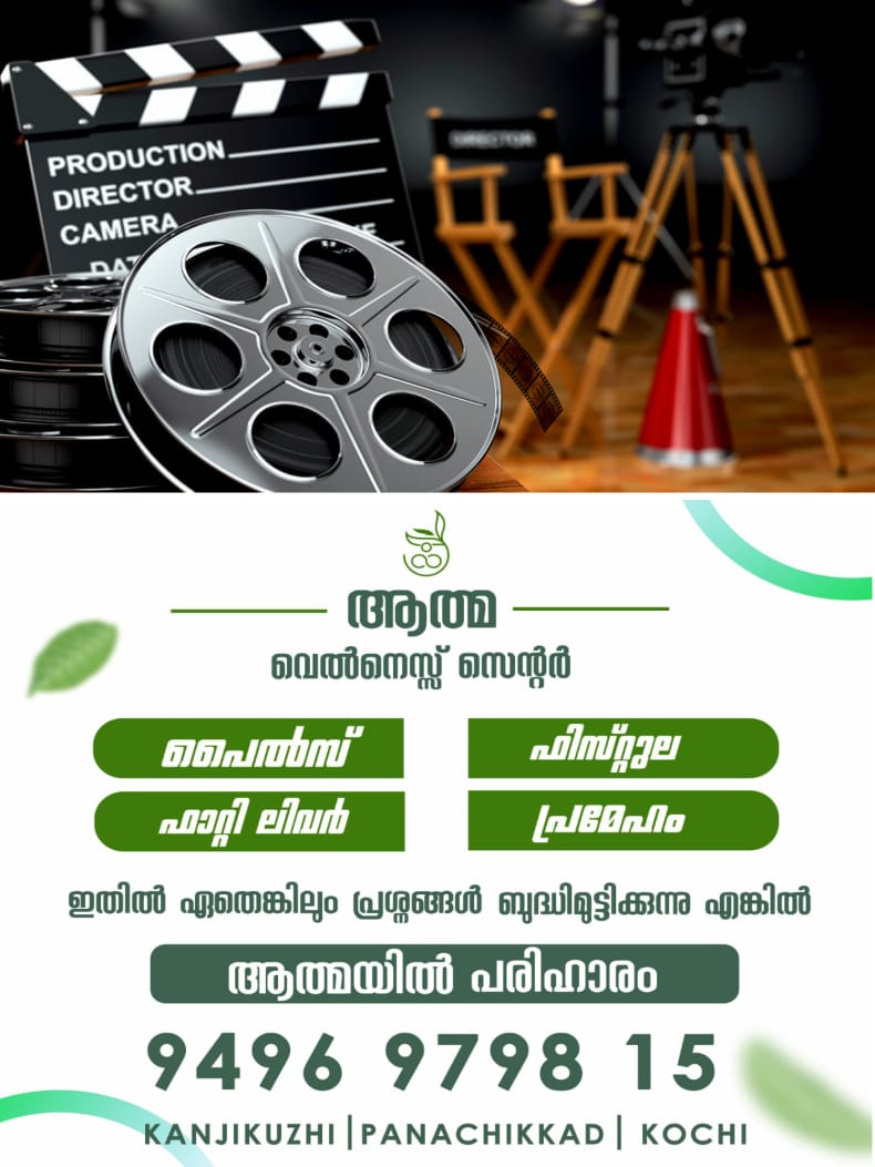 WhatsApp Image 2024-09-19 at 10.06.31