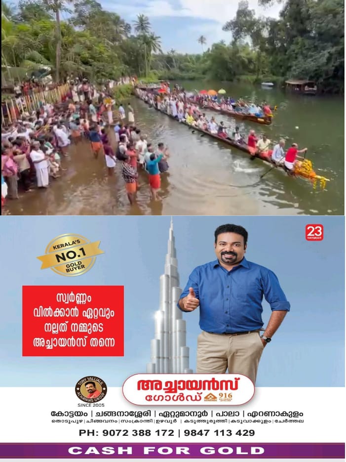 WhatsApp Image 2024-09-19 at 10.34.27 AM