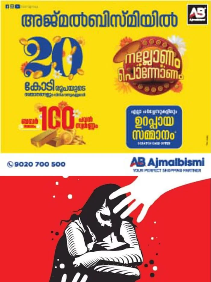 WhatsApp Image 2024-09-19 at 2.46.16 PM