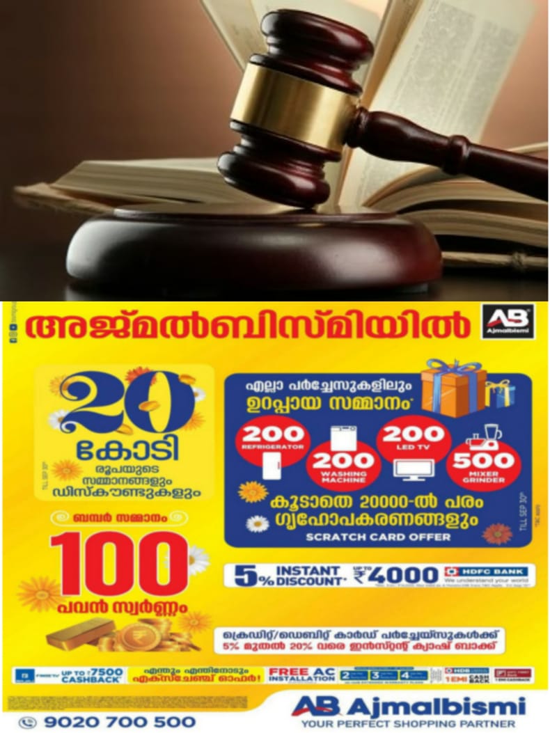 WhatsApp Image 2024-09-19 at 20.11.04