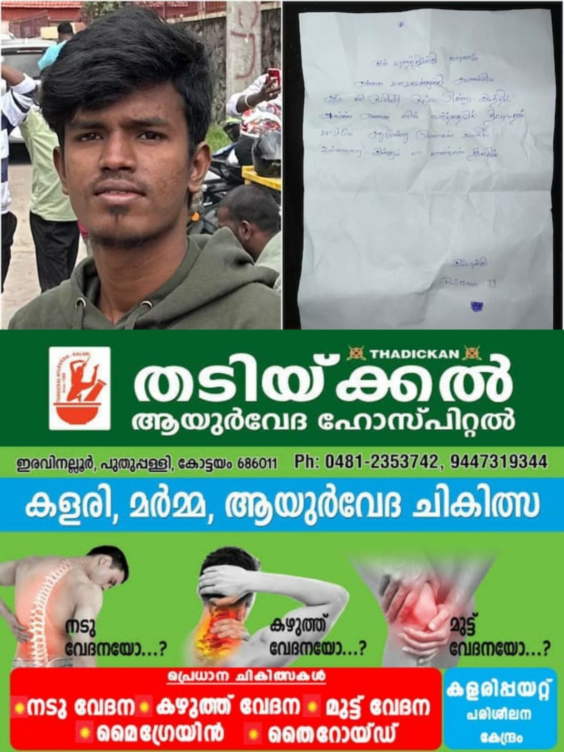 WhatsApp Image 2024-09-19 at 21.29.42