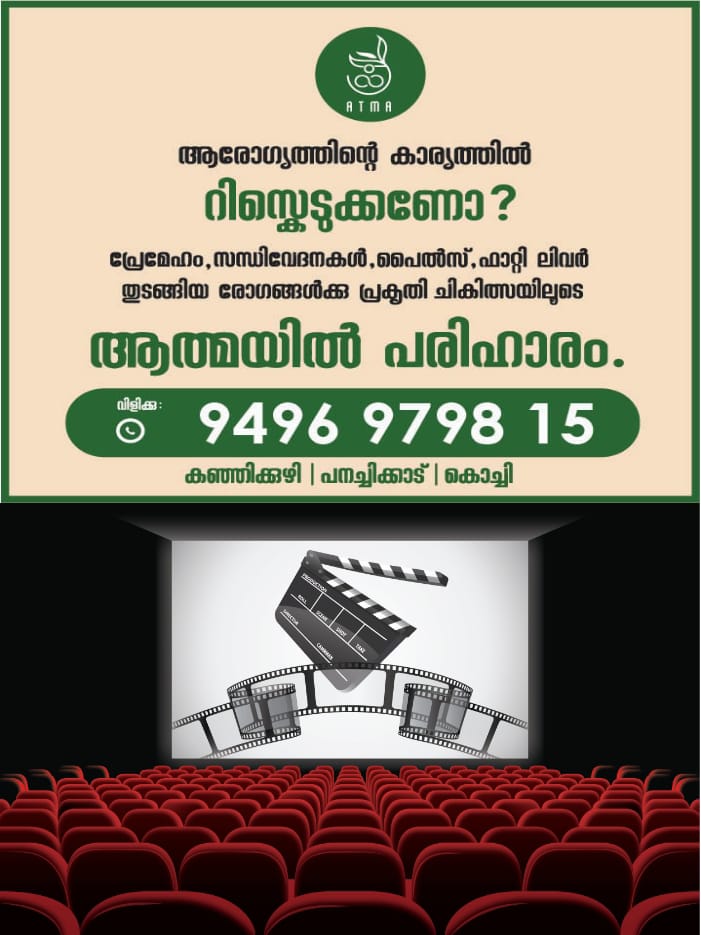 WhatsApp Image 2024-09-19 at 3.03.06 PM