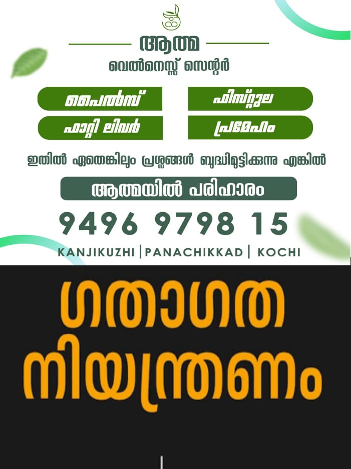 WhatsApp Image 2024-09-19 at 4.39.01 PM