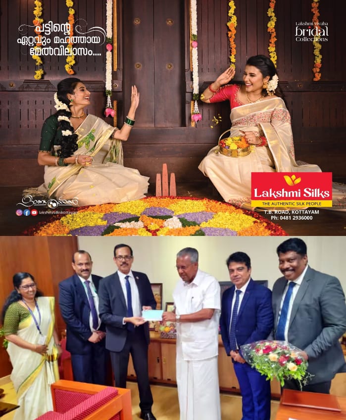 WhatsApp Image 2024-09-19 at 5.24.42 PM (1)