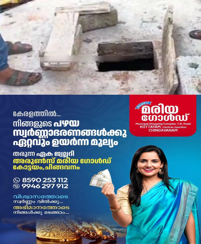 WhatsApp Image 2024-09-19 at 6.11.36 PM