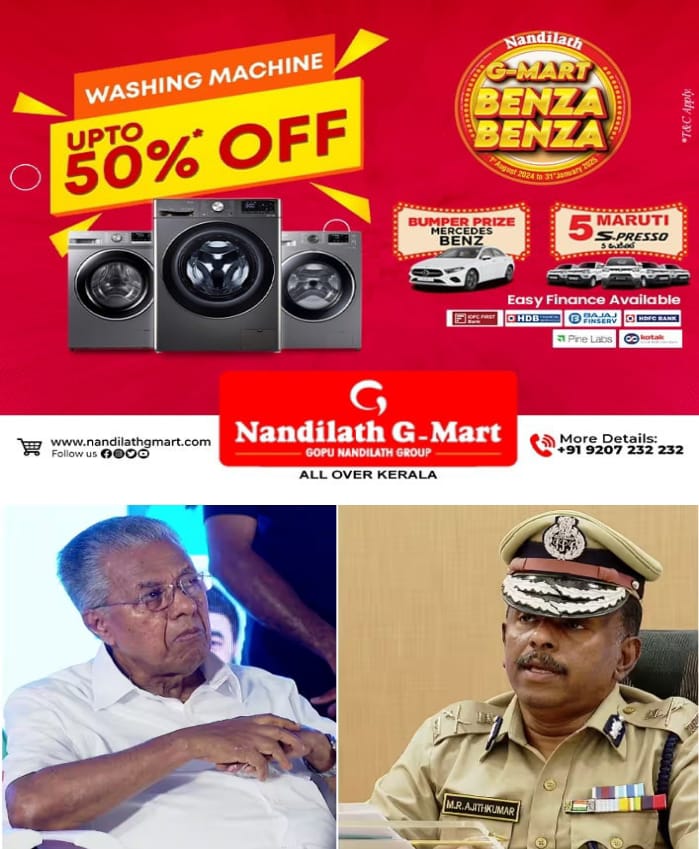 WhatsApp Image 2024-09-19 at 6.25.30 PM (1)