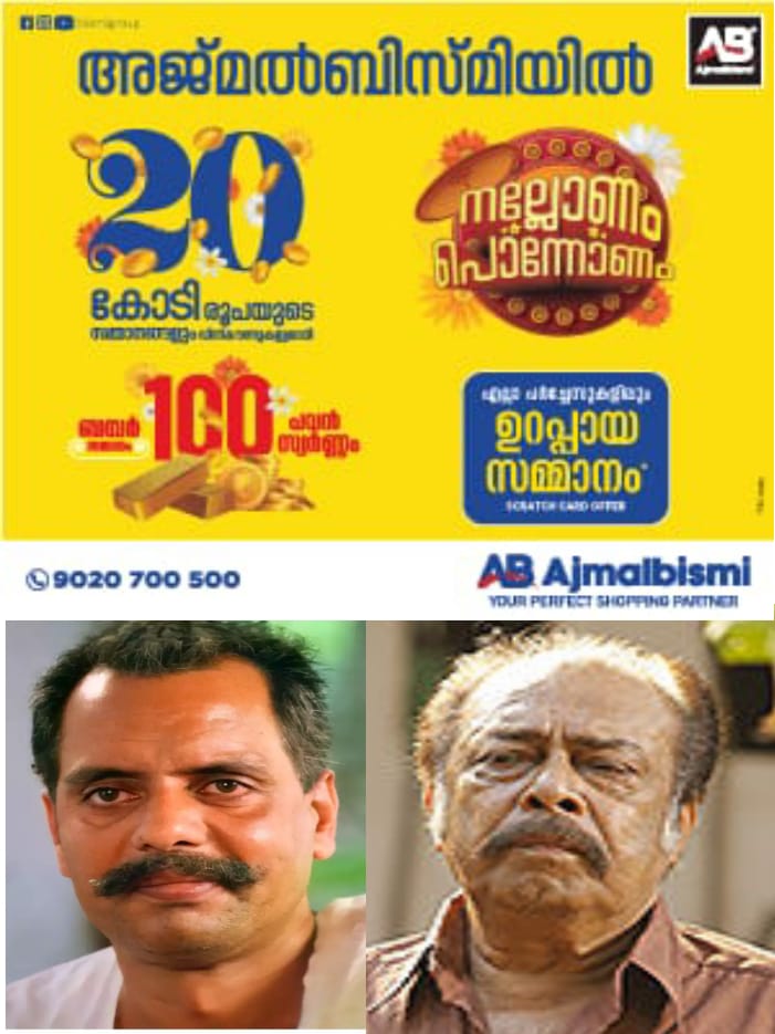 WhatsApp Image 2024-09-20 at 1.11.40 PM