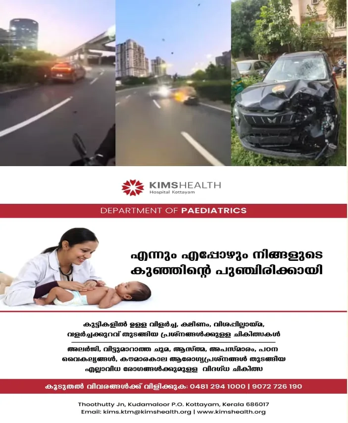 WhatsApp Image 2024-09-20 at 11.11.41 AM