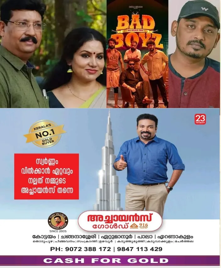 WhatsApp Image 2024-09-20 at 2.57.06 PM (1)