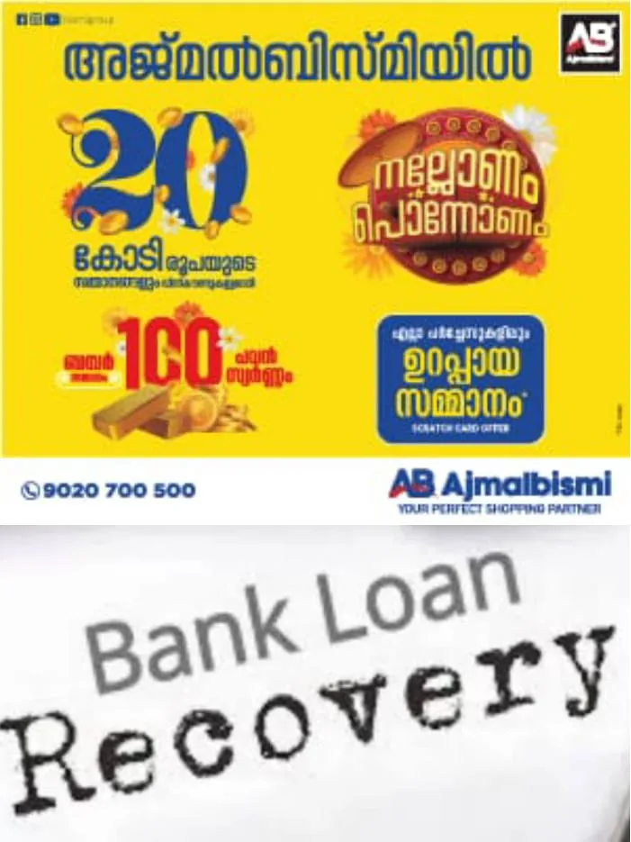 WhatsApp Image 2024-09-20 at 3.01.29 PM