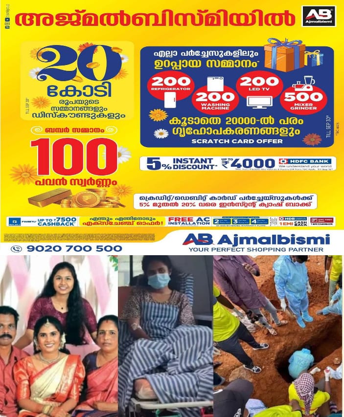 WhatsApp Image 2024-09-20 at 3.25.15 PM (1)