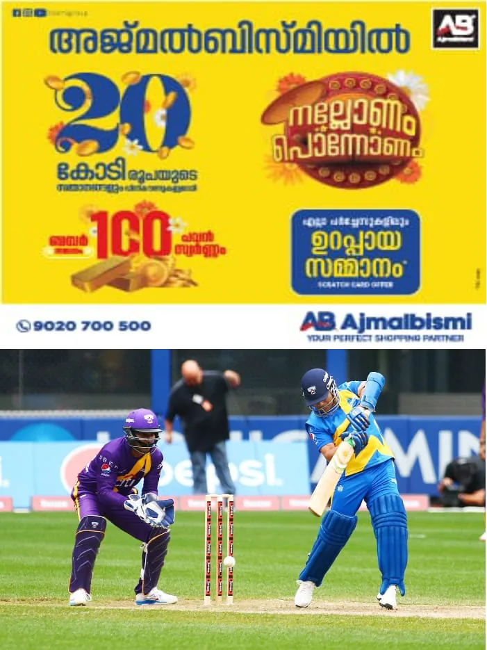 WhatsApp Image 2024-09-20 at 4.06.09 PM