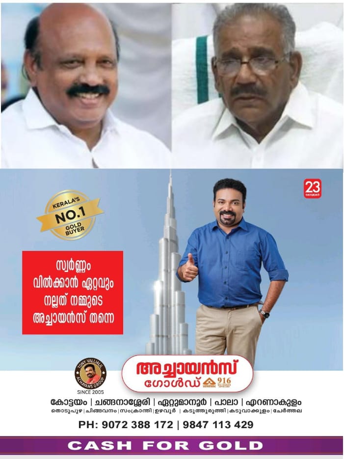 WhatsApp Image 2024-09-20 at 4.20.03 PM