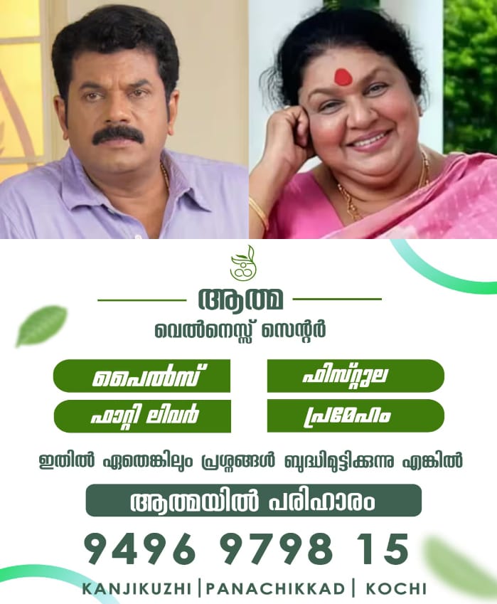 WhatsApp Image 2024-09-20 at 7.13.33 PM